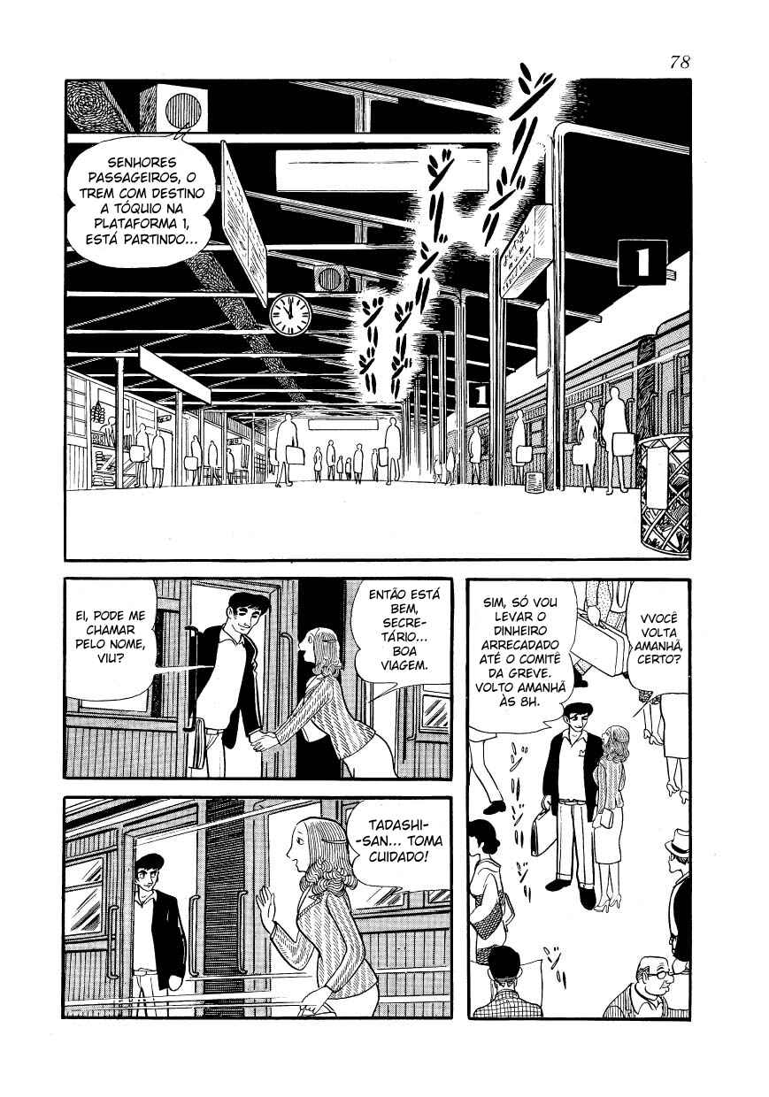 Ayako Chapter 3 - Page 35