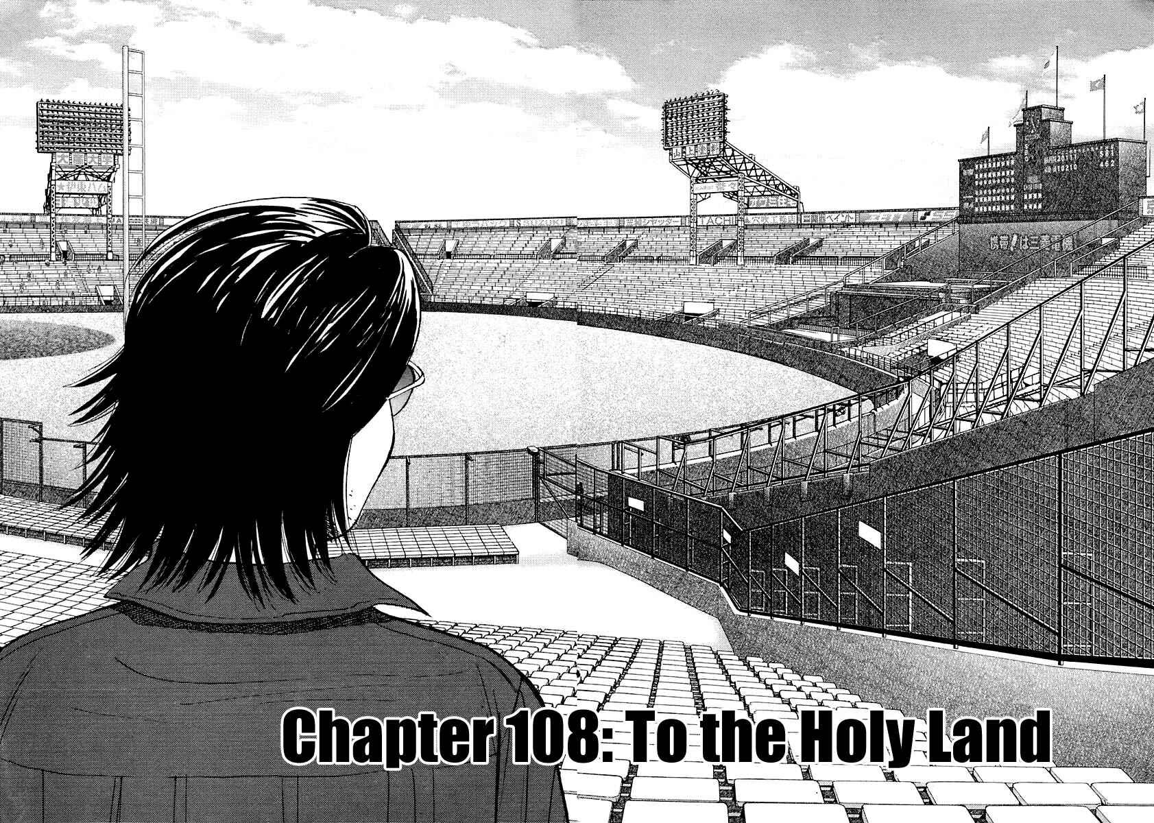 Last Inning Chapter 108 - Page 2