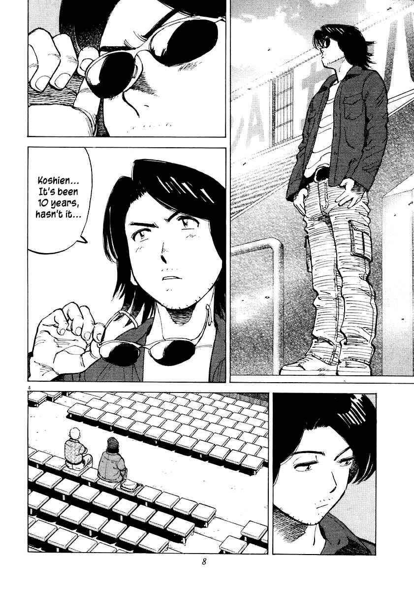 Last Inning Chapter 108 - Page 3