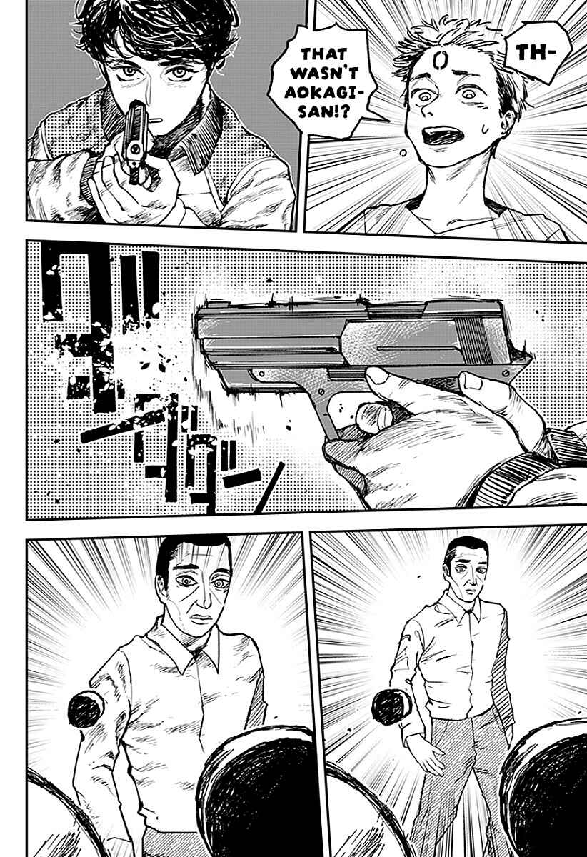 Coronica no Nou Chapter 10 - Page 4