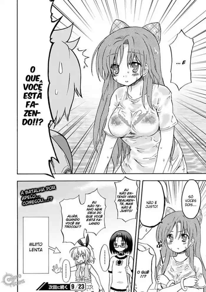 Fujimura-kun Mates Chapter 31 - Page 11