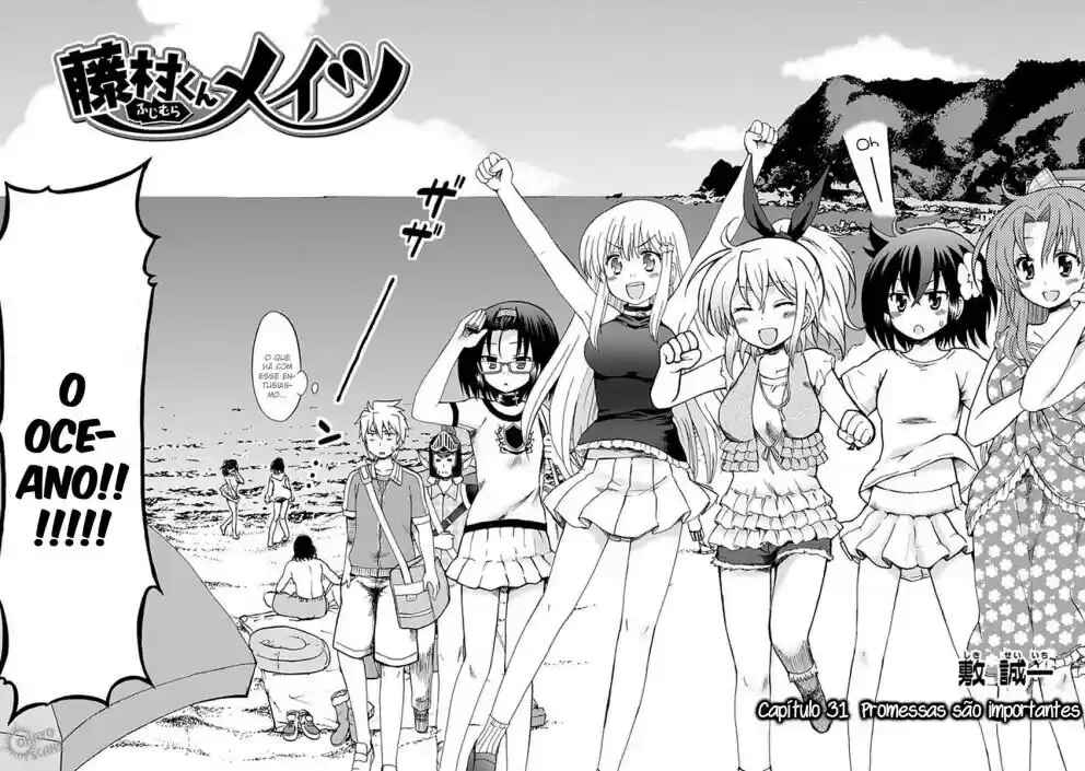 Fujimura-kun Mates Chapter 31 - Page 2