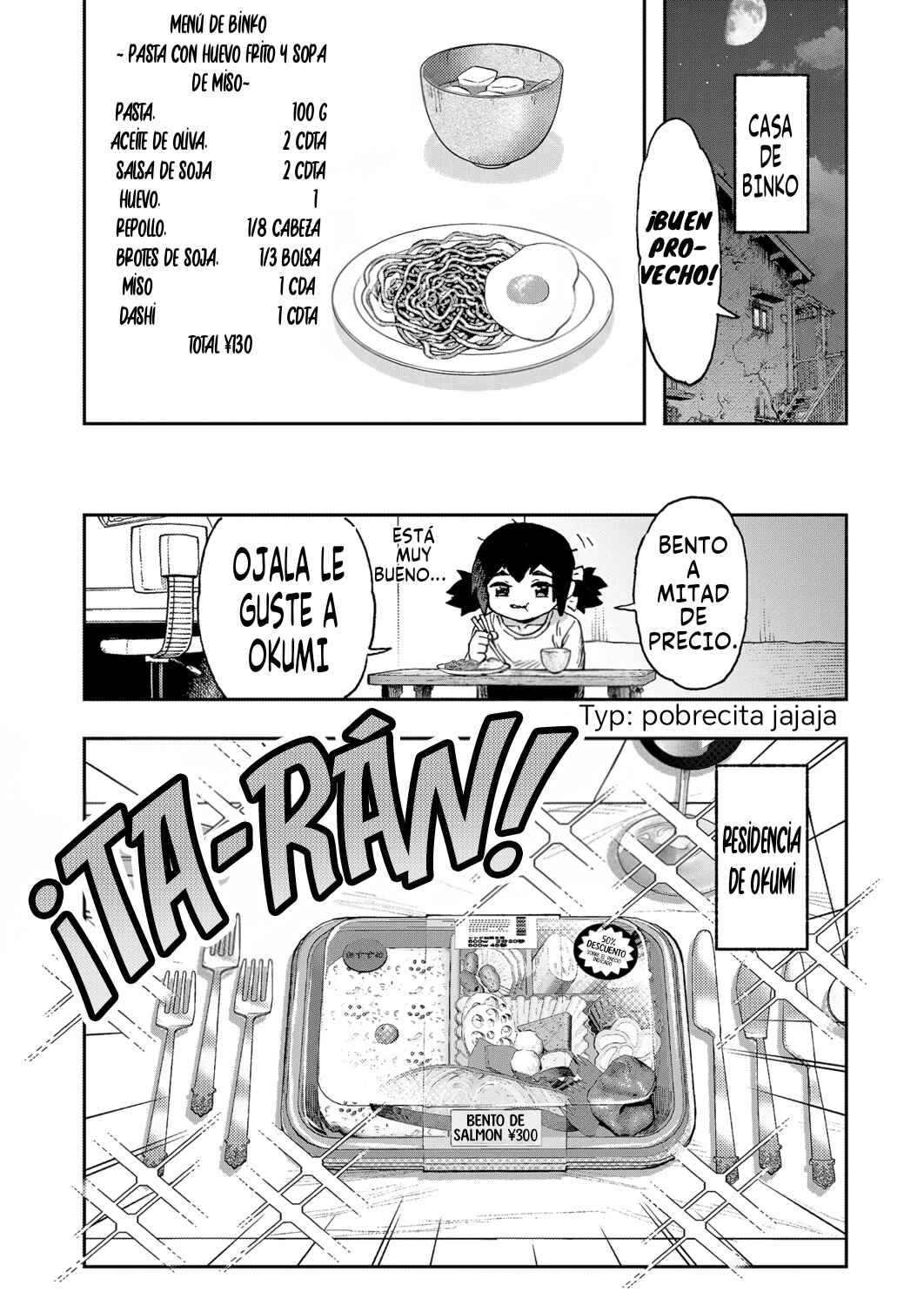 Hajimete desu wa!: Okumi Ojousama wa Hinako-chan o Beta Homeru Chapter 2 - Page 16