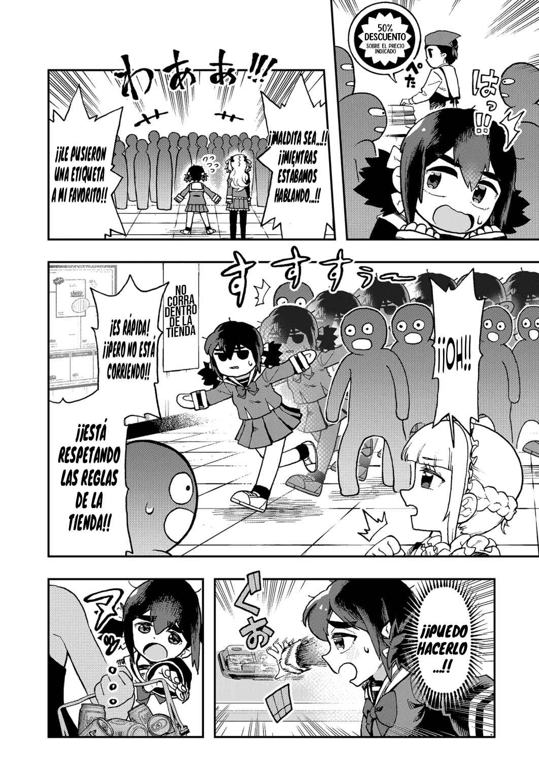 Hajimete desu wa!: Okumi Ojousama wa Hinako-chan o Beta Homeru Chapter 2 - Page 9