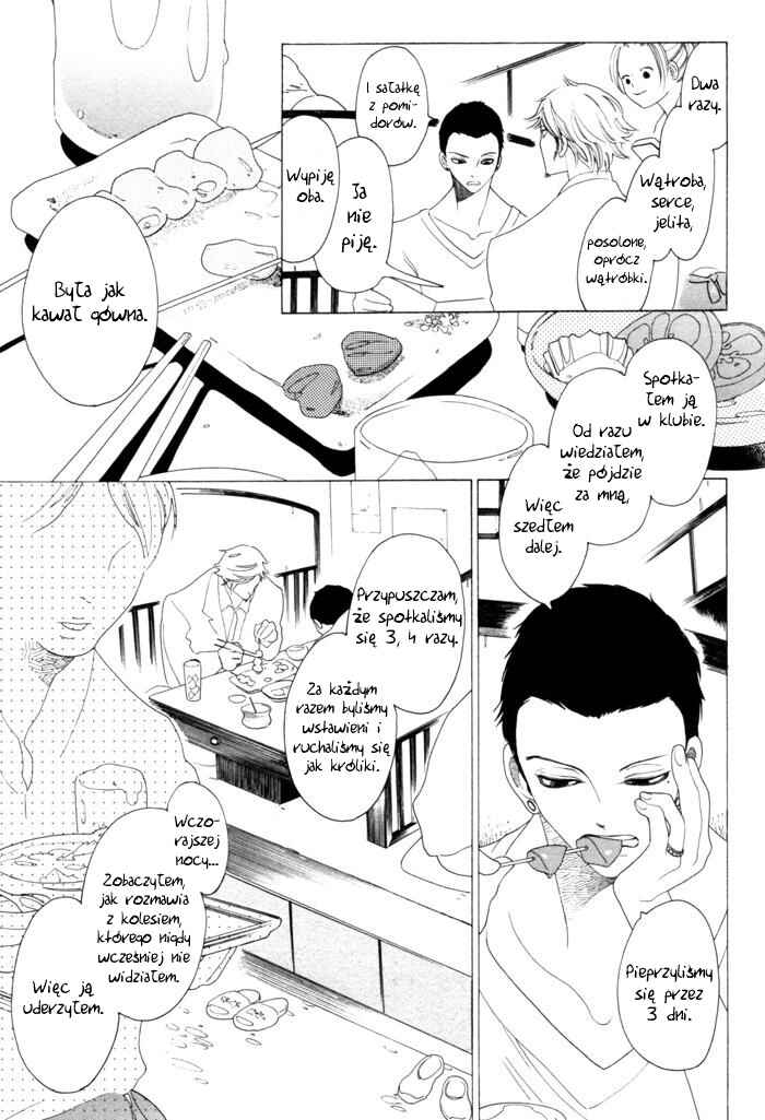 Double Mints Chapter 1 - Page 17