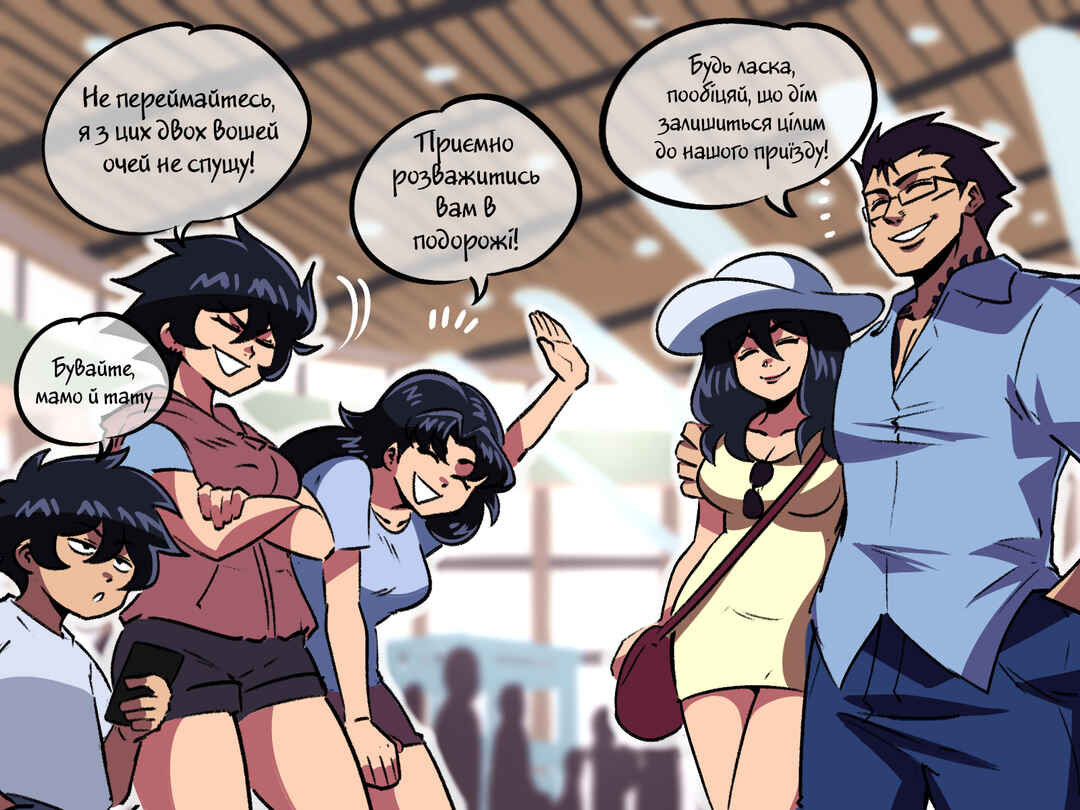 The Dragon Tamer Chapter 61 - Page 1