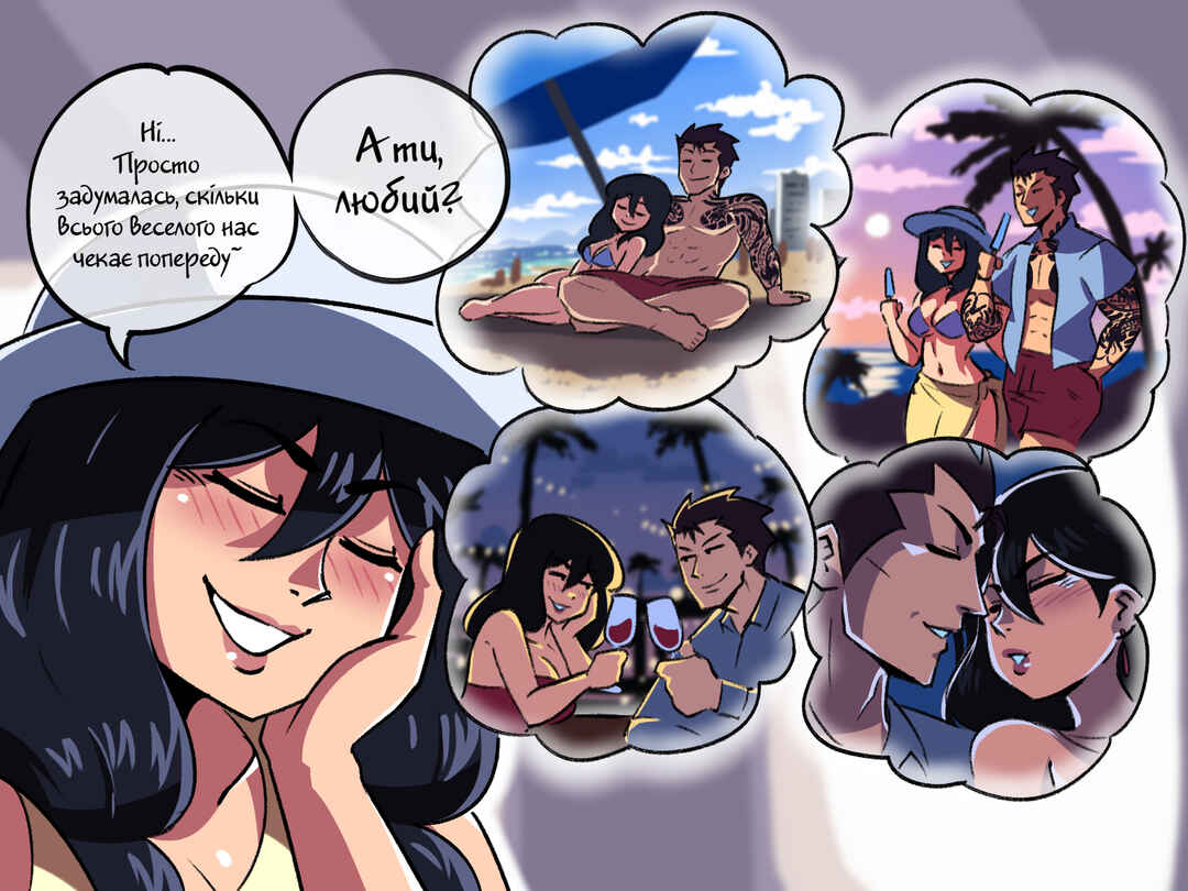 The Dragon Tamer Chapter 61 - Page 3