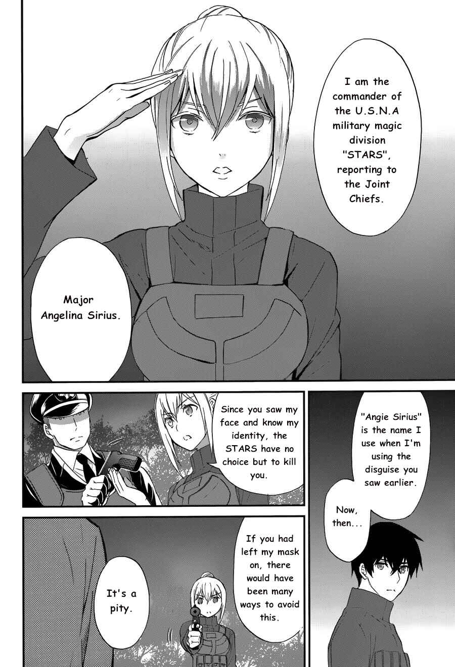 Mahouka Koukou no Rettousei - Raihousha-hen Chapter 10 - Page 20