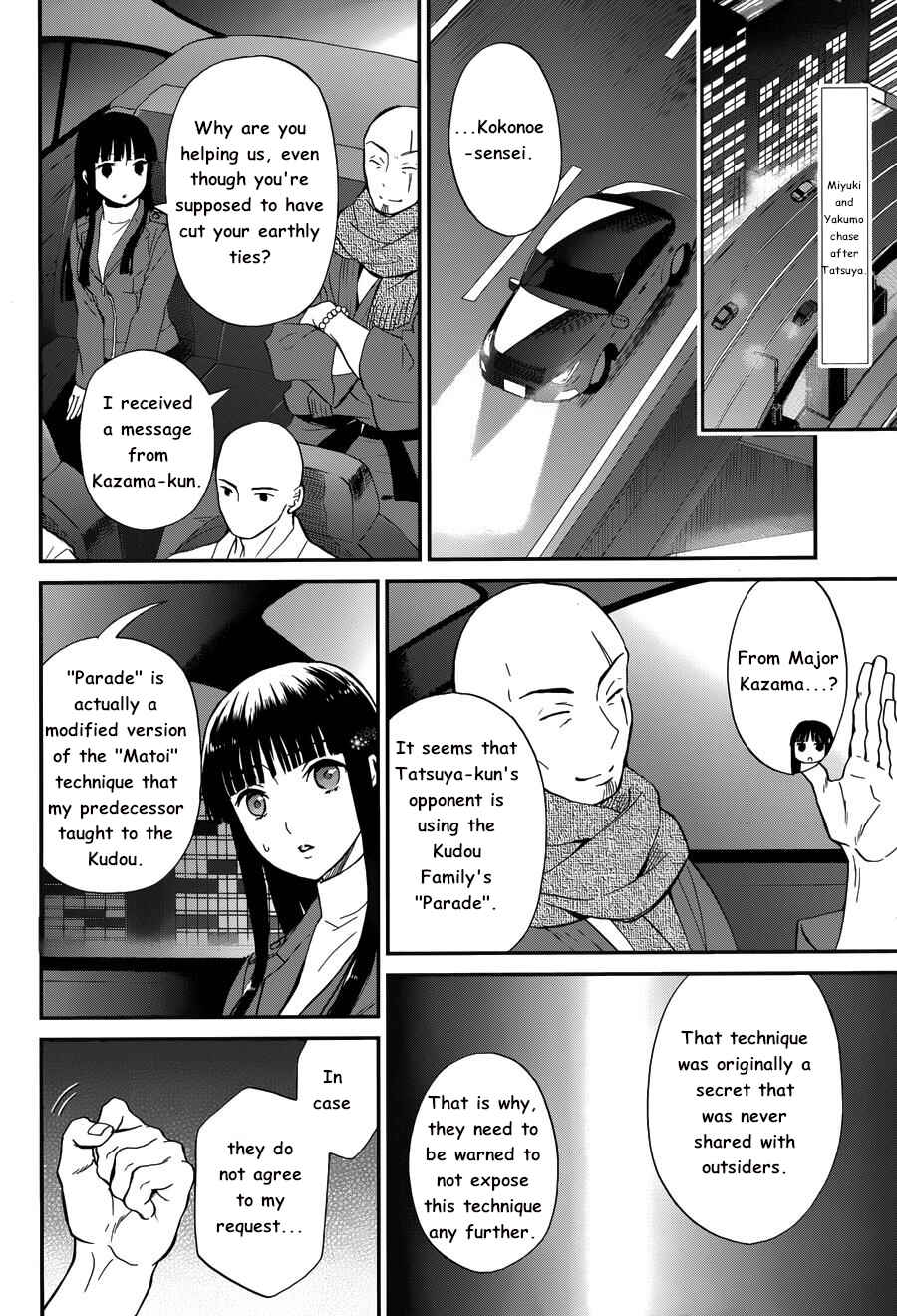 Mahouka Koukou no Rettousei - Raihousha-hen Chapter 10 - Page 2