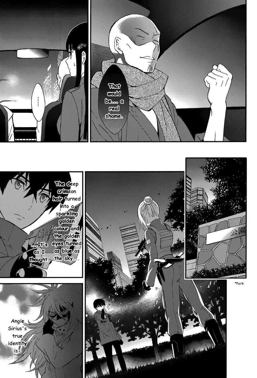 Mahouka Koukou no Rettousei - Raihousha-hen Chapter 10 - Page 3