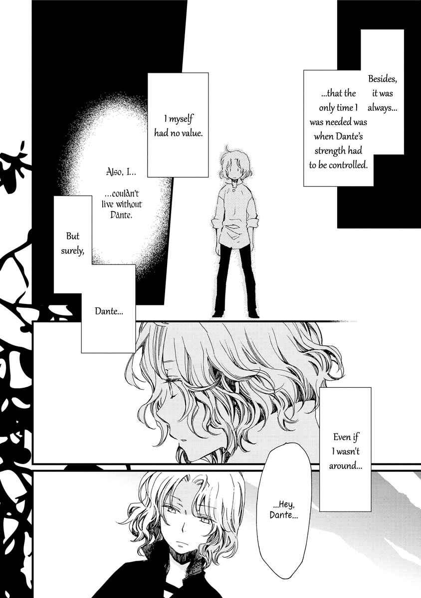 Aruosumente Chapter 32 - Page 10
