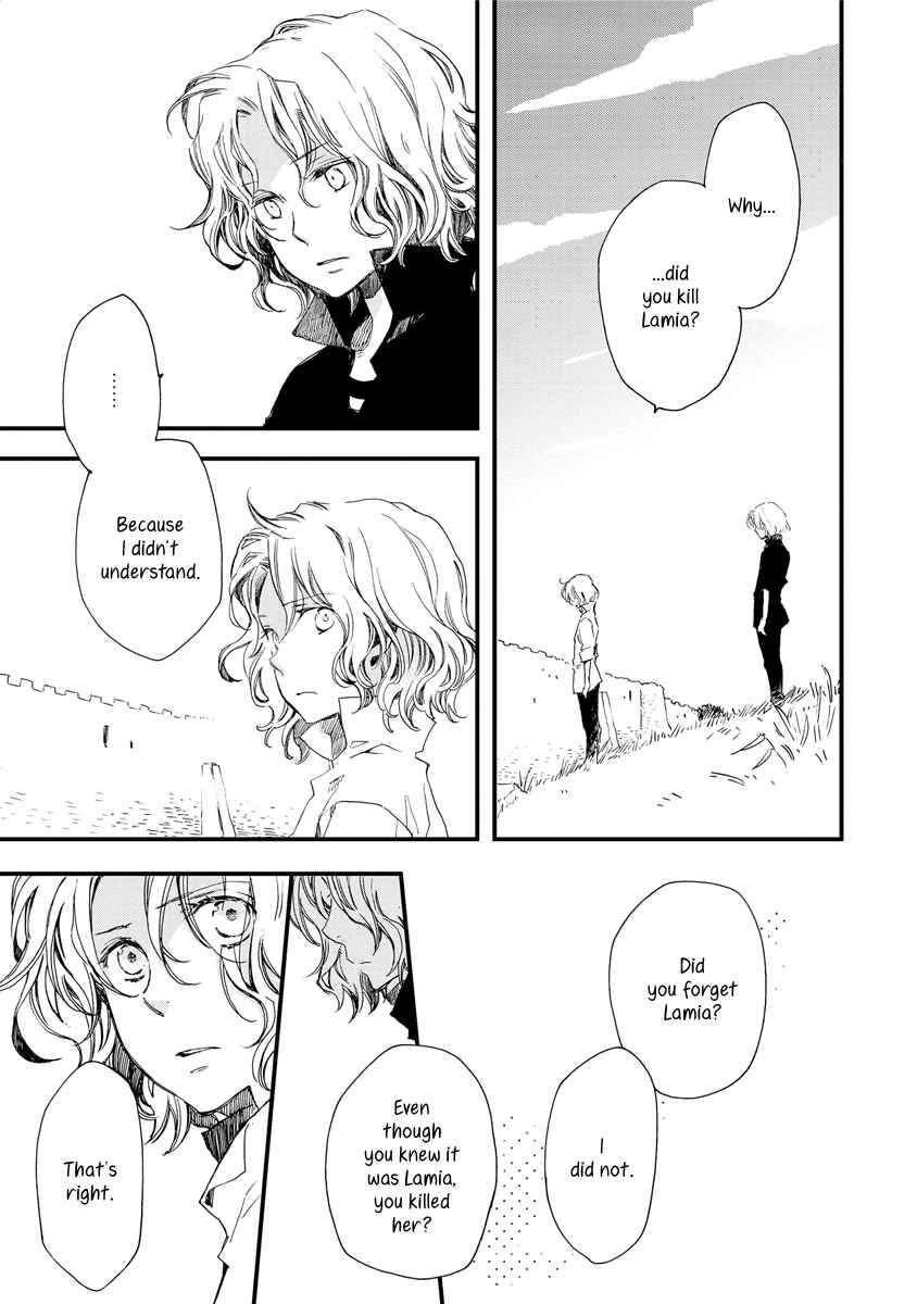 Aruosumente Chapter 32 - Page 11
