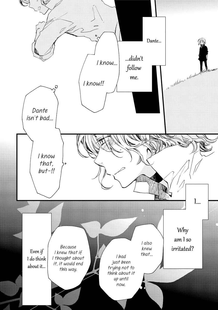 Aruosumente Chapter 32 - Page 14