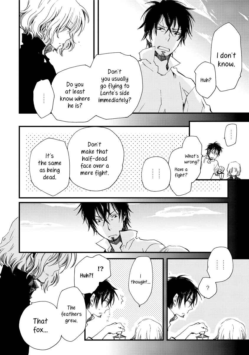 Aruosumente Chapter 32 - Page 16