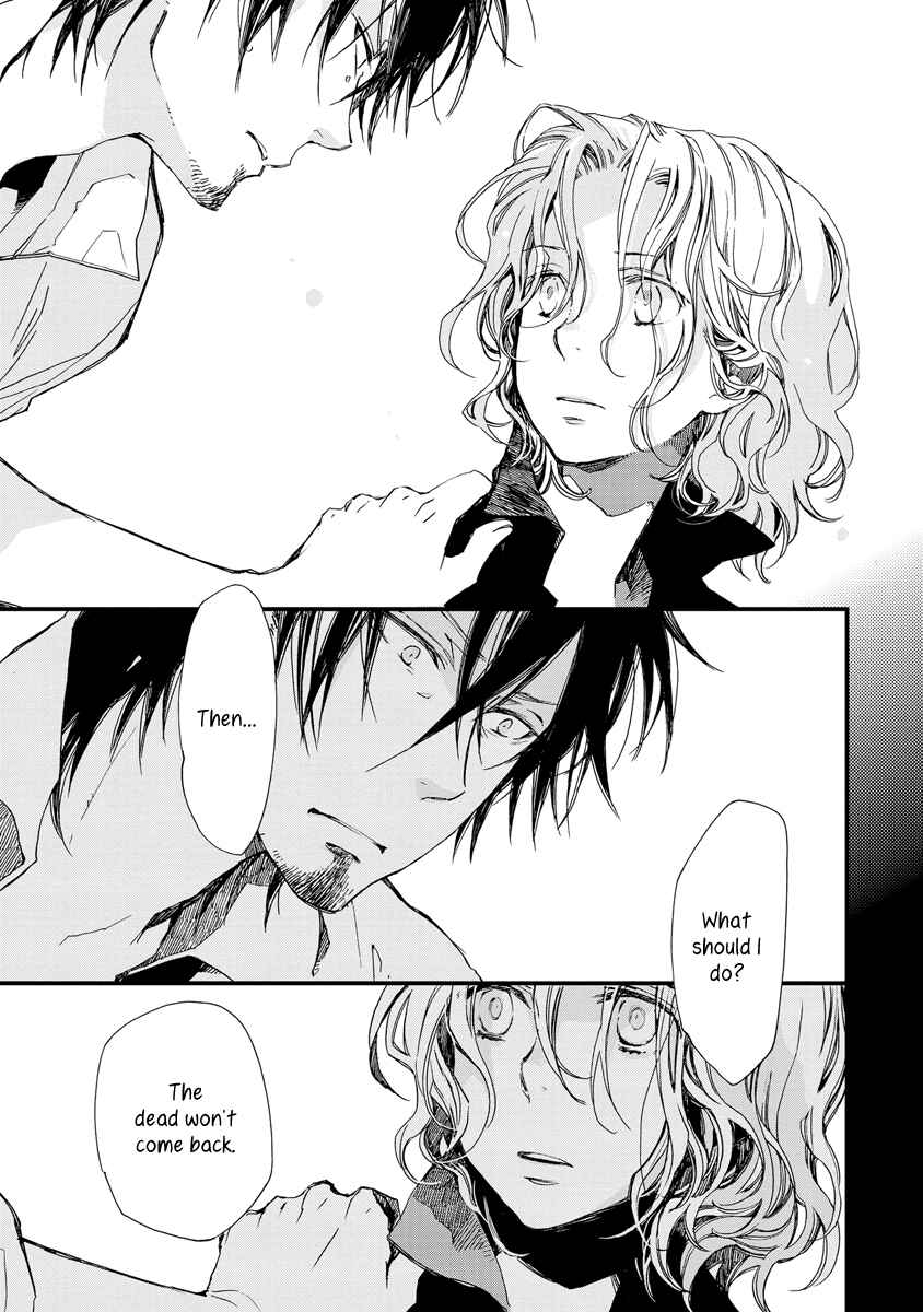 Aruosumente Chapter 32 - Page 19