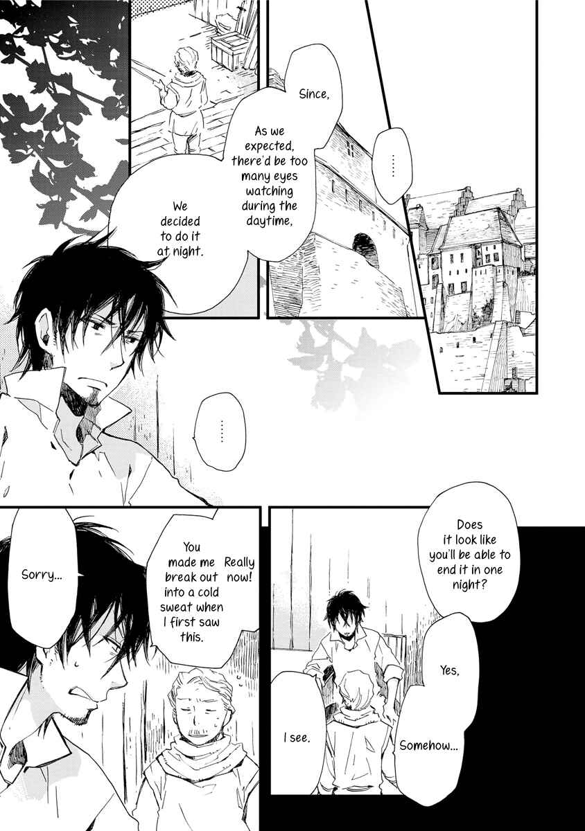 Aruosumente Chapter 32 - Page 5