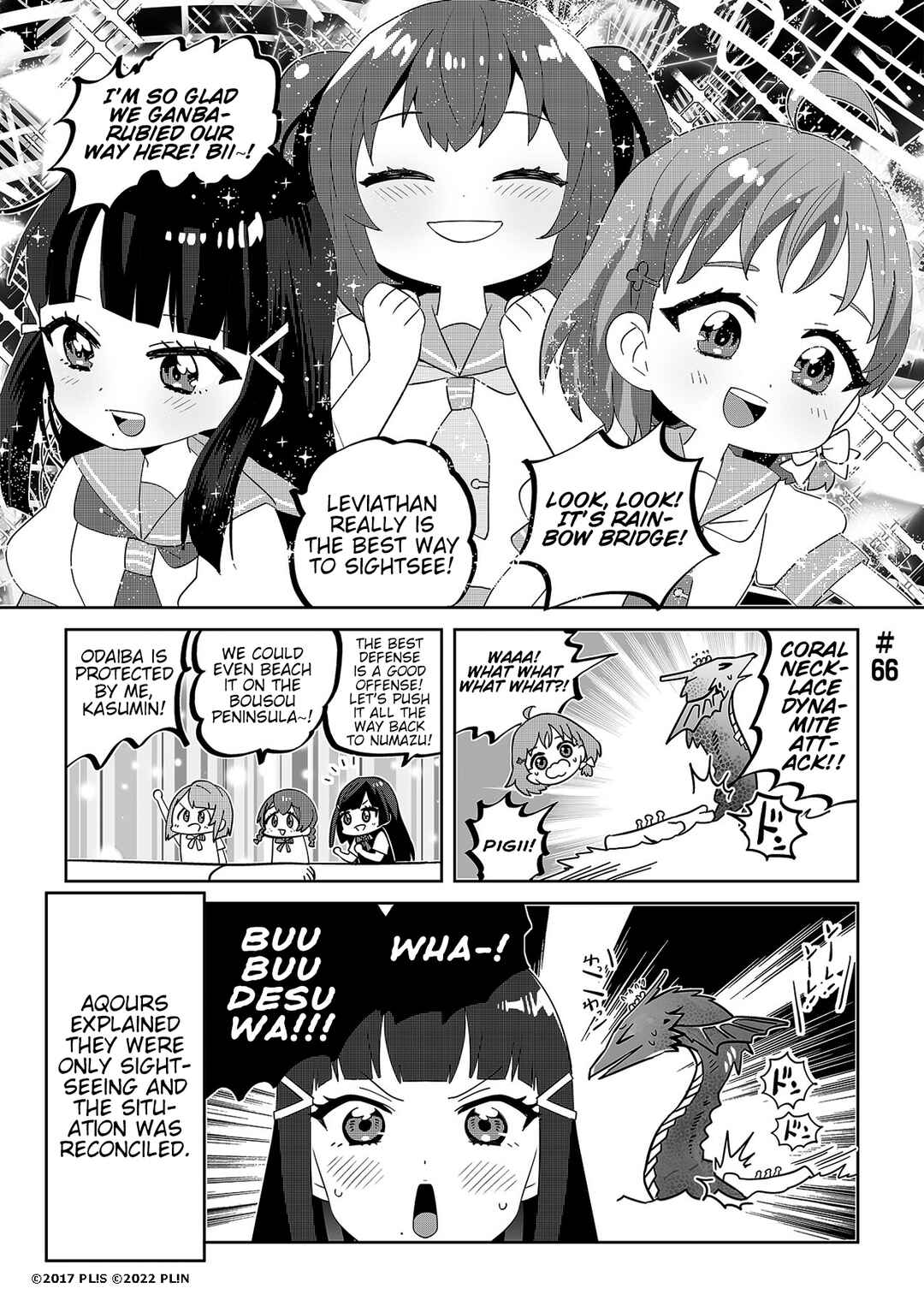 Hangyaku no Nijigasaki Chapter 66 - Page 1