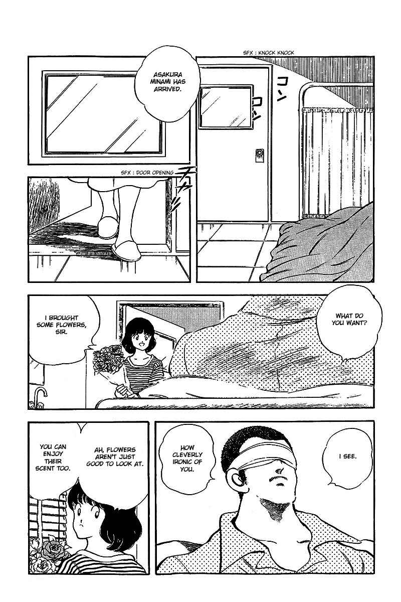 Touch Chapter 241 - Page 17