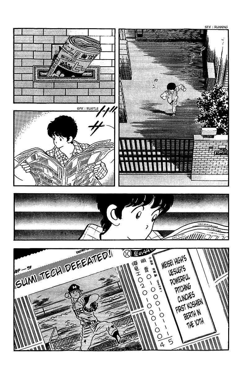 Touch Chapter 241 - Page 6