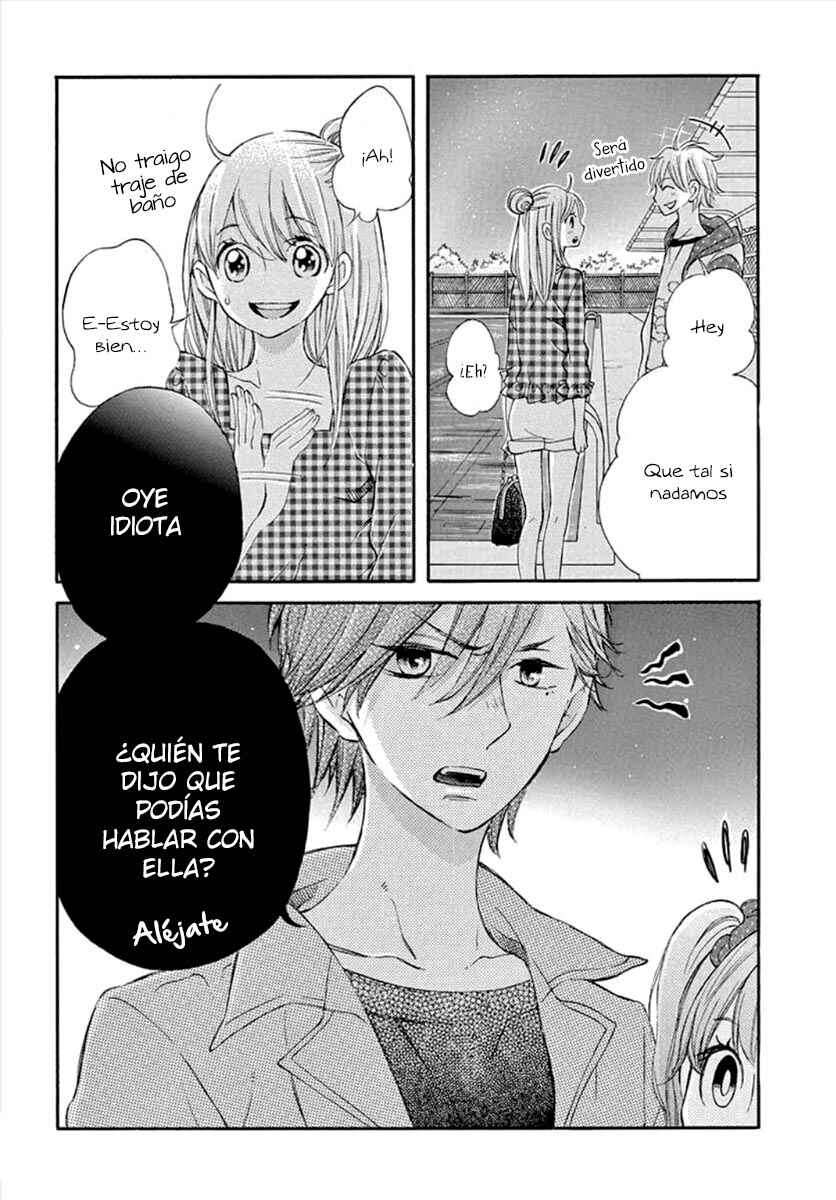 Namete, Kajitte, Tokidoki Medete Chapter 25 - Page 14