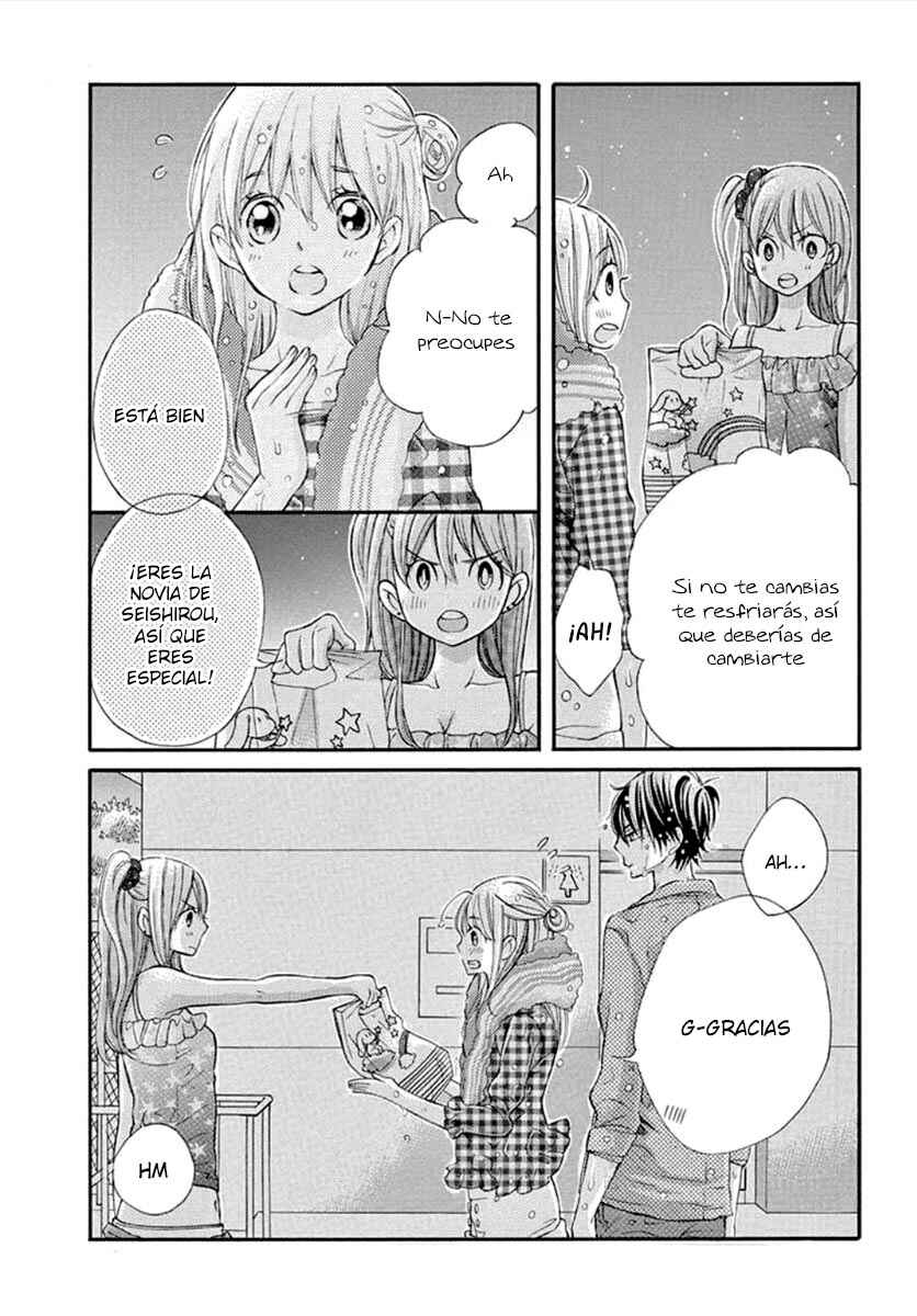 Namete, Kajitte, Tokidoki Medete Chapter 25 - Page 23