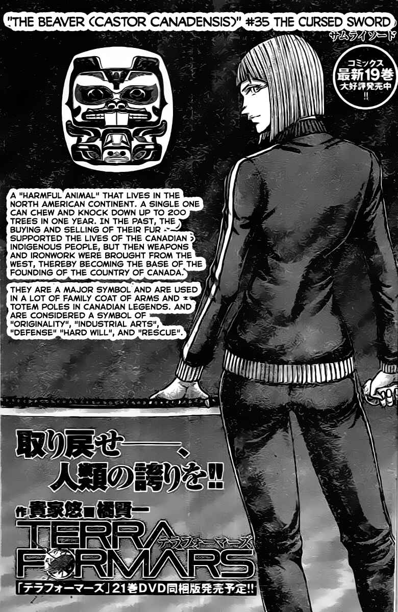 Terra Formars Chapter 208 - Page 1