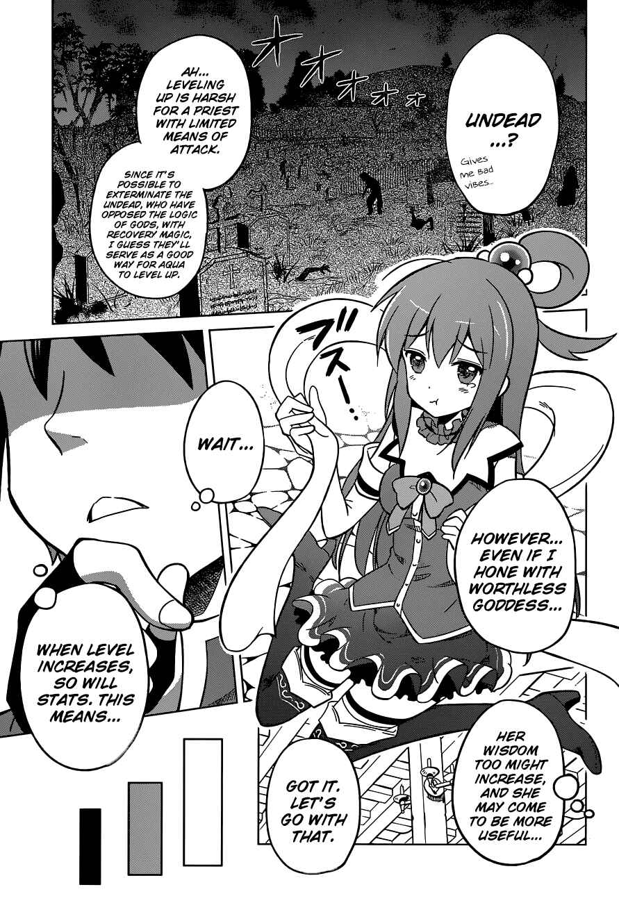Kono Subarashii Sekai ni Shukufuku o! Chapter 3 - Page 13