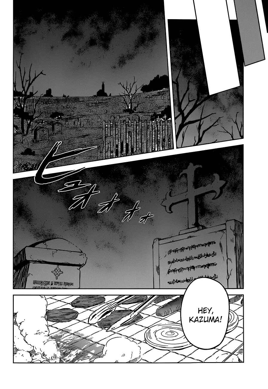 Kono Subarashii Sekai ni Shukufuku o! Chapter 3 - Page 14