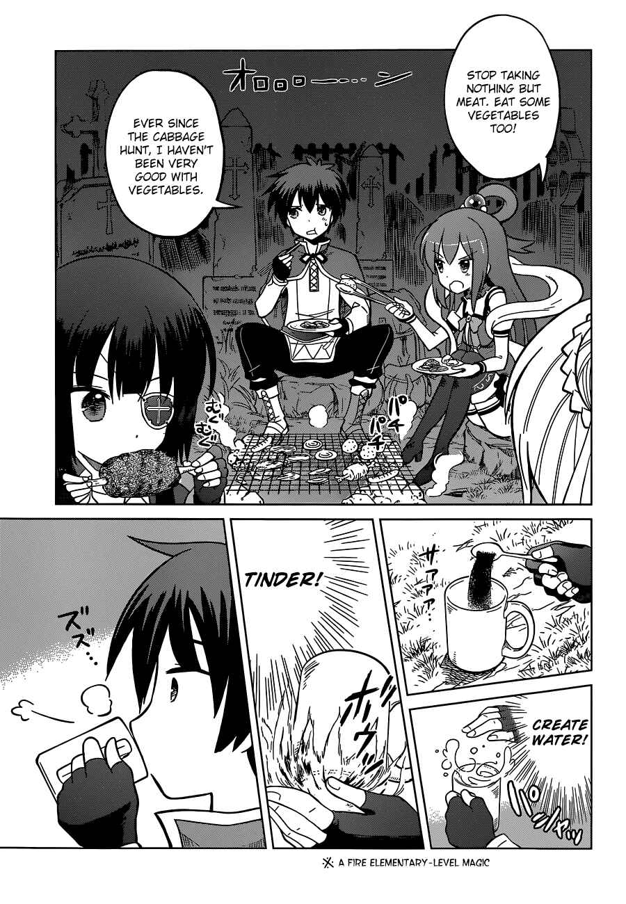 Kono Subarashii Sekai ni Shukufuku o! Chapter 3 - Page 15