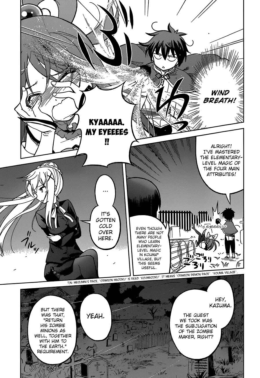 Kono Subarashii Sekai ni Shukufuku o! Chapter 3 - Page 17