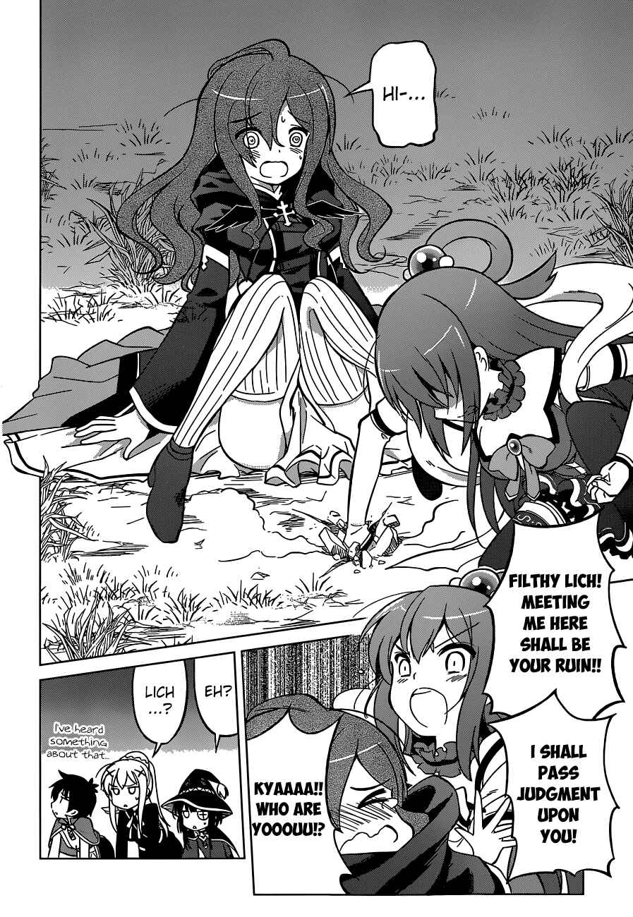 Kono Subarashii Sekai ni Shukufuku o! Chapter 3 - Page 20