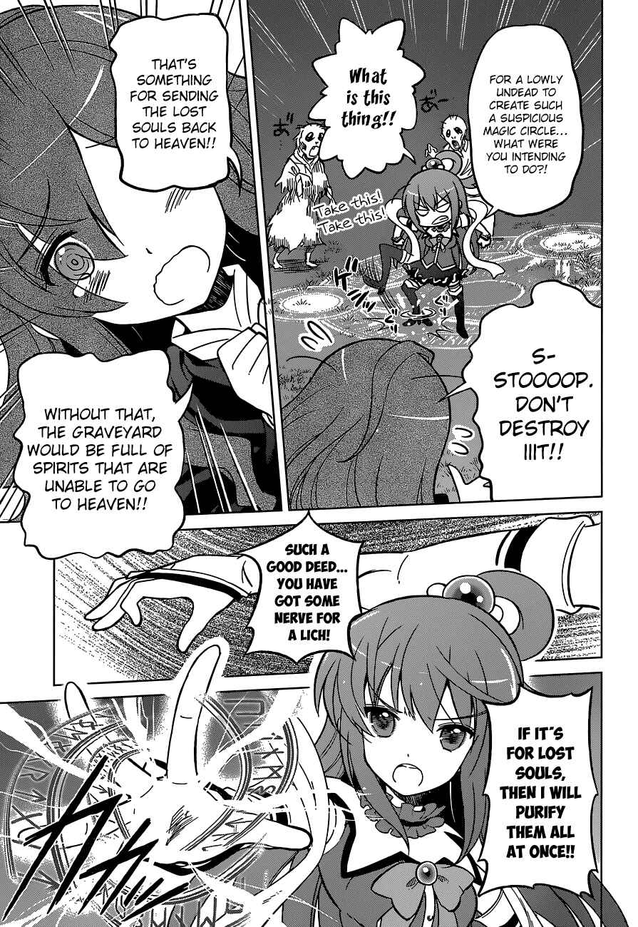 Kono Subarashii Sekai ni Shukufuku o! Chapter 3 - Page 21