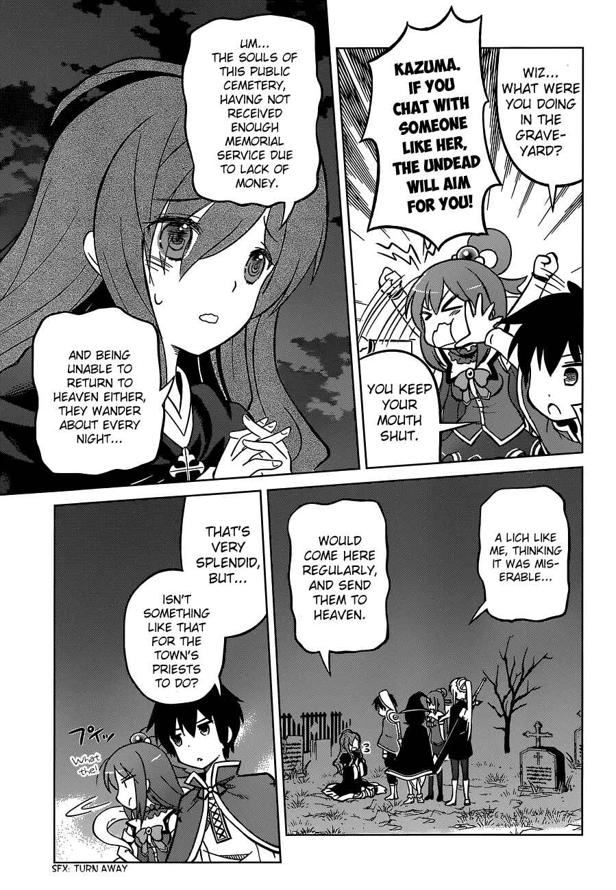 Kono Subarashii Sekai ni Shukufuku o! Chapter 3 - Page 25