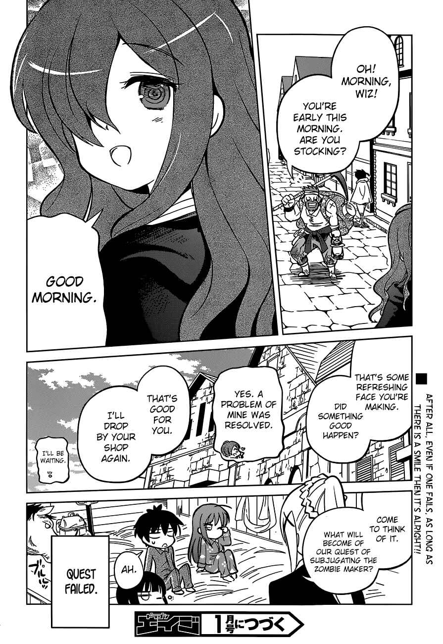 Kono Subarashii Sekai ni Shukufuku o! Chapter 3 - Page 30