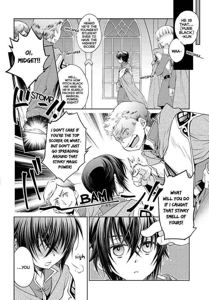 Mahoutsukai no Konyakusha Chapter 3 - Page 17