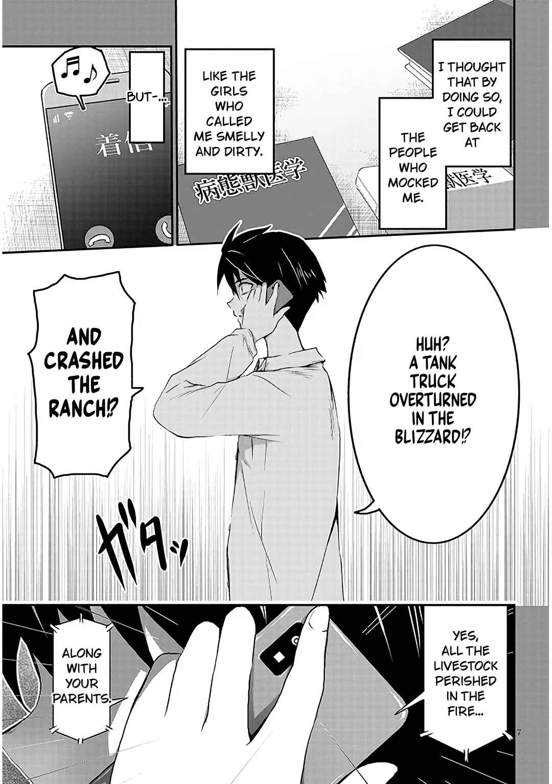 Milk-shibori Hunter no Isekai Sakunyuuki ~Nouka no Saenai Otoko ga Arayuru Shuzoku no Chiku-B wo Moteasobi-toriko ni Suru~ Chapter 1 - Page 10