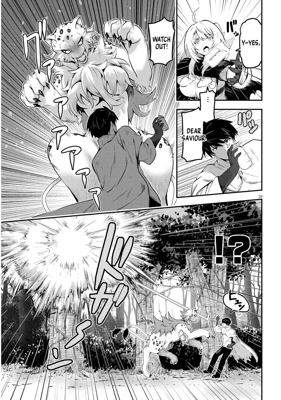 Milk-shibori Hunter no Isekai Sakunyuuki ~Nouka no Saenai Otoko ga Arayuru Shuzoku no Chiku-B wo Moteasobi-toriko ni Suru~ Chapter 1 - Page 32