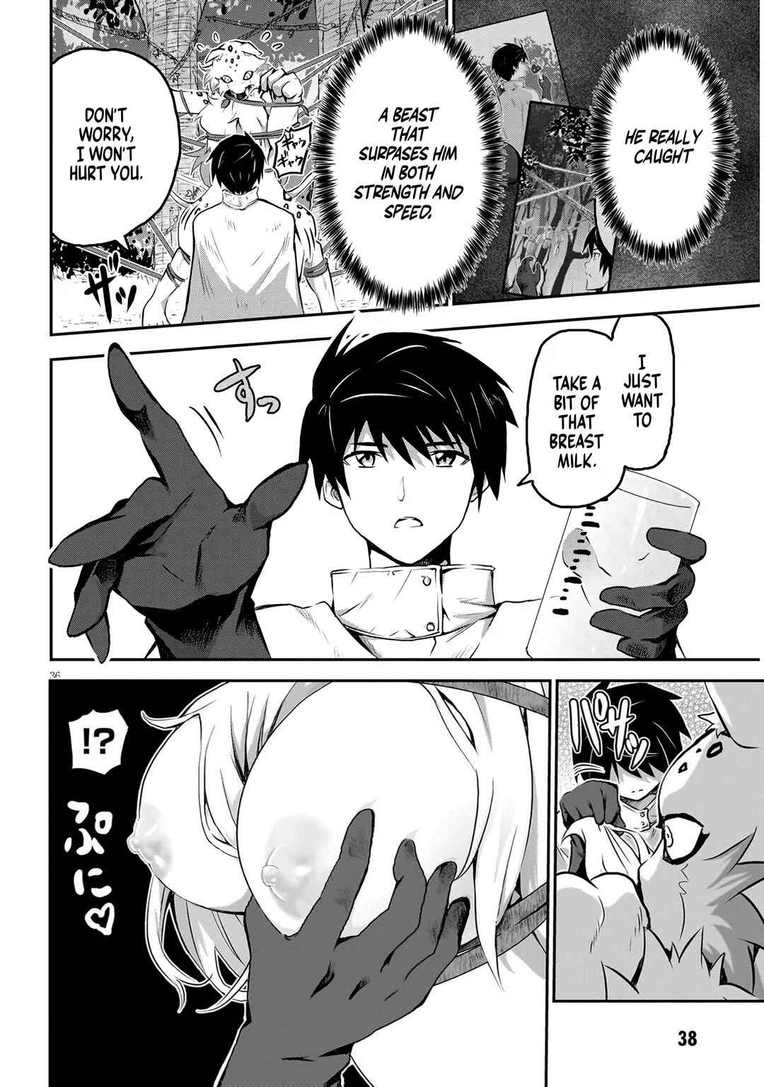 Milk-shibori Hunter no Isekai Sakunyuuki ~Nouka no Saenai Otoko ga Arayuru Shuzoku no Chiku-B wo Moteasobi-toriko ni Suru~ Chapter 1 - Page 39