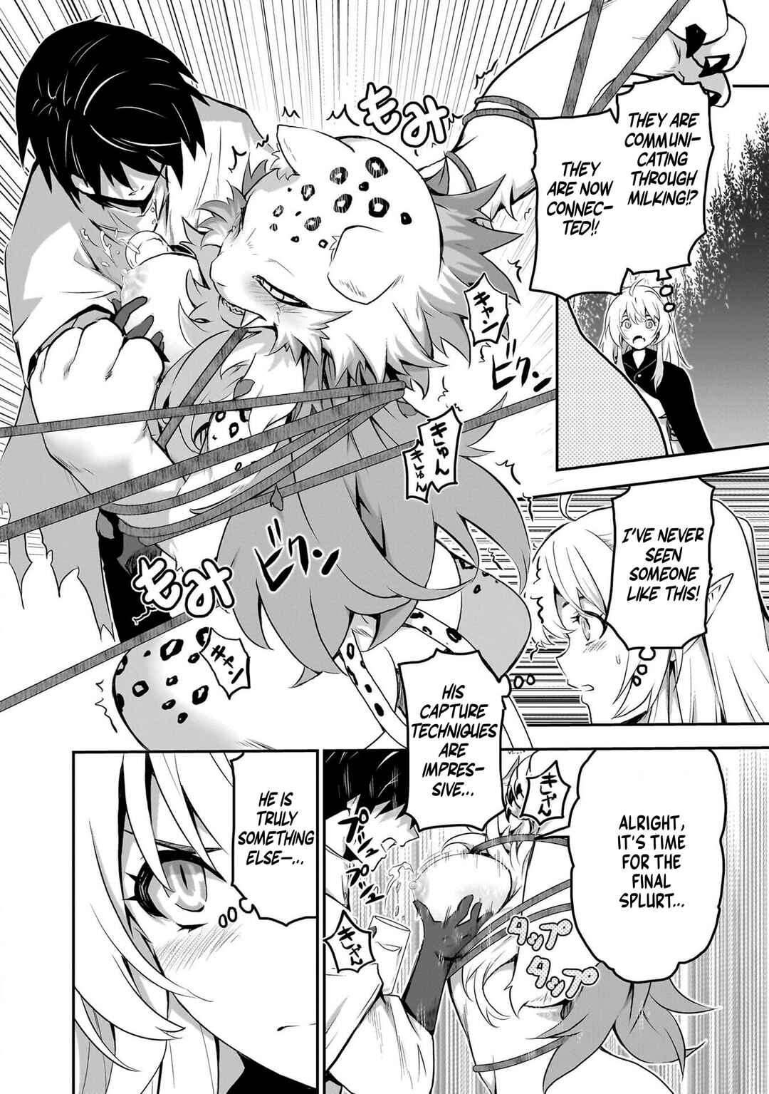 Milk-shibori Hunter no Isekai Sakunyuuki ~Nouka no Saenai Otoko ga Arayuru Shuzoku no Chiku-B wo Moteasobi-toriko ni Suru~ Chapter 1 - Page 43