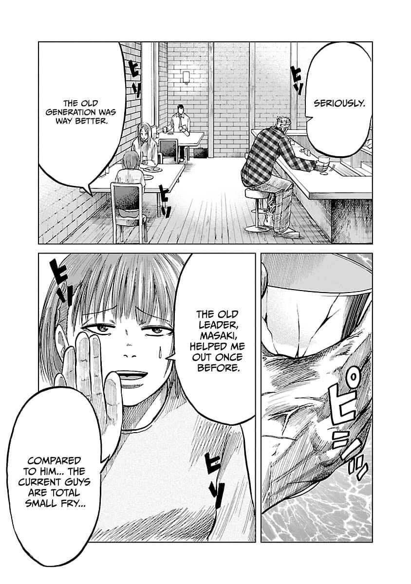 Worst Gaiden Guriko Chapter 26 - Page 11