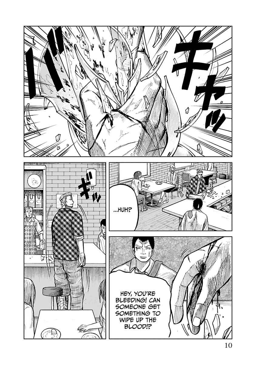Worst Gaiden Guriko Chapter 26 - Page 12