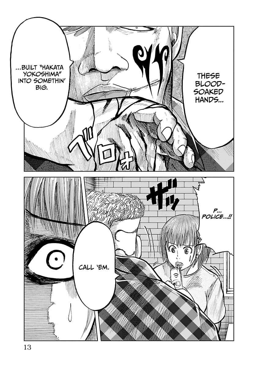 Worst Gaiden Guriko Chapter 26 - Page 15