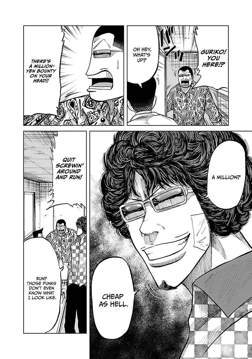 Worst Gaiden Guriko Chapter 26 - Page 19