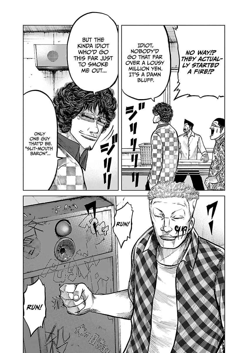 Worst Gaiden Guriko Chapter 26 - Page 24