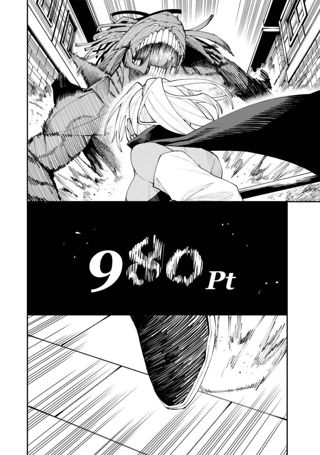 Okaasan Boukensha, Login Bonus de Skill [Shufu] ni Mezamemashita. Shuuichi Moraeru Chirashi de Boukensha Seikatsu Ganbarimasu! Chapter 24 - Page 9