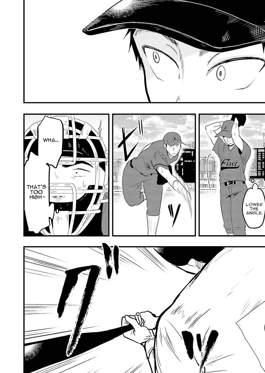 Yakumo-san wa Ezuke ga Shitai. Chapter 27 - Page 5