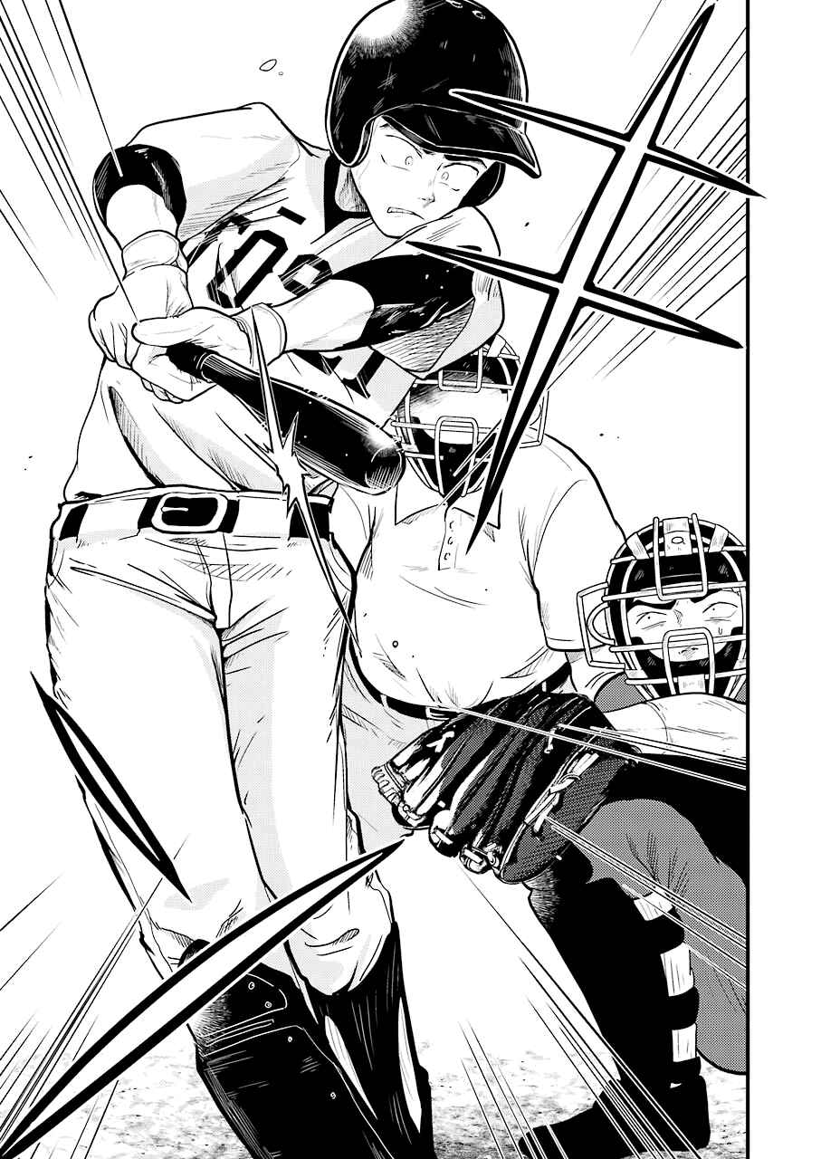 Yakumo-san wa Ezuke ga Shitai. Chapter 27 - Page 6