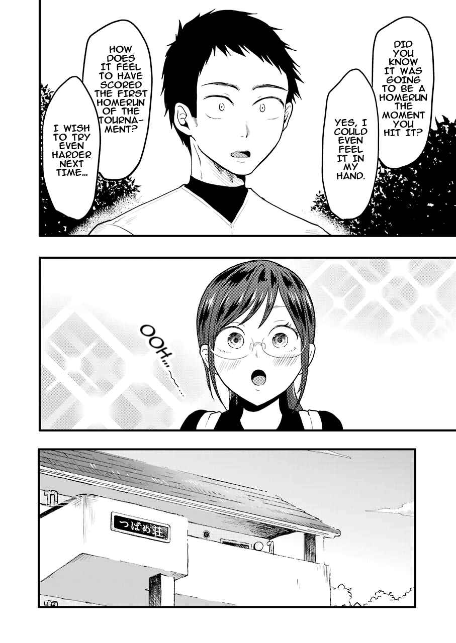 Yakumo-san wa Ezuke ga Shitai. Chapter 27 - Page 9