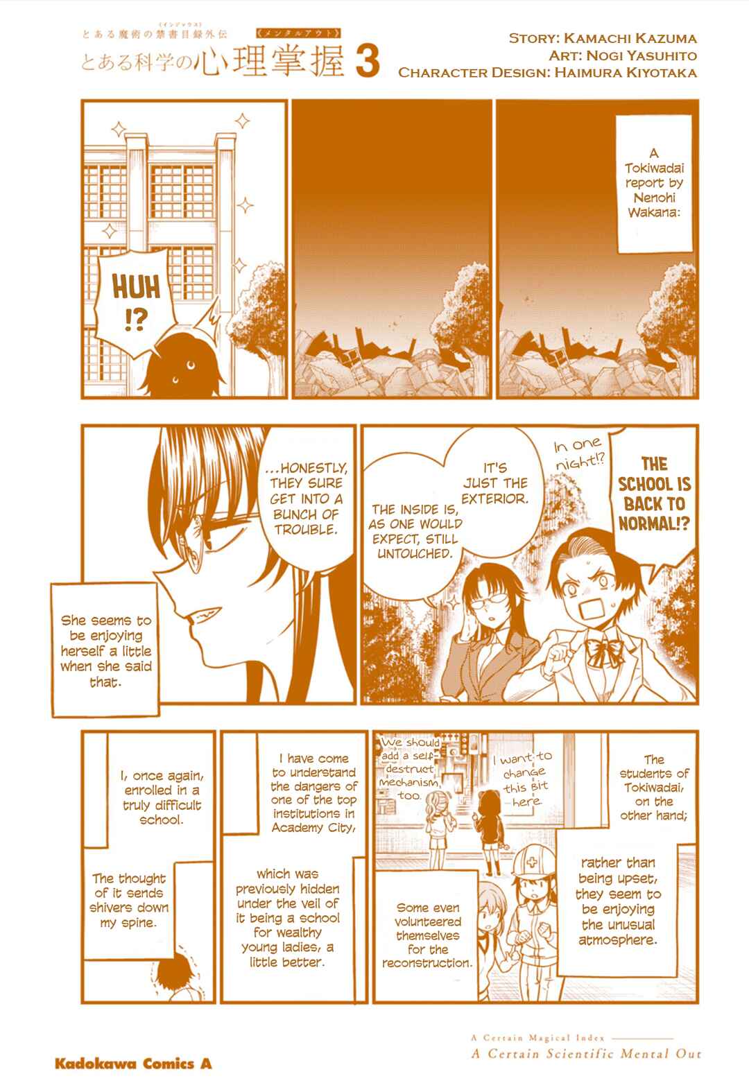 Toaru Majutsu no Index Gaiden - Toaru Kagaku no Mental Out Chapter 21.5 - Page 1