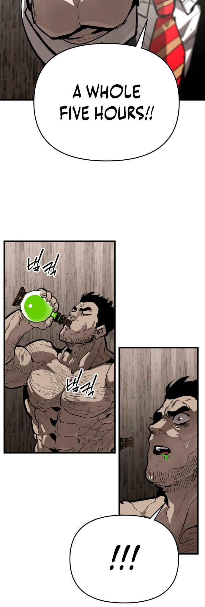 Siche-deul ui Jeonjaeng Chapter 39 - Page 5
